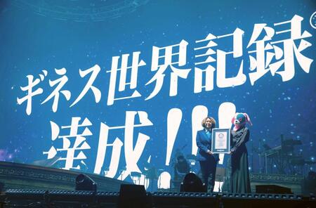 　ギネス世界記録に認定されたｔｕｋｉ．＝日本武道館