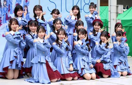 　新曲のリリースイベントを開催したＳＴＵ４８