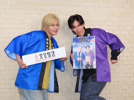 生配信を行った（左から）超特急のカイ、リョウガ