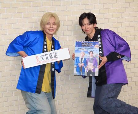 生配信を行った（左から）超特急のカイ、リョウガ