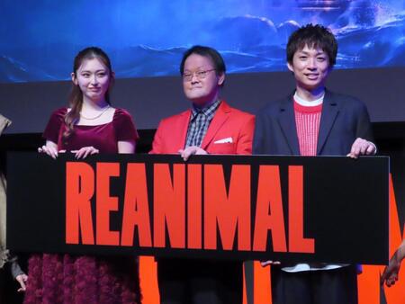 ホラーアドベンチャーゲーム「ＲＥＡＮＩＭＡＬ」の完成披露会に出席した（左から）ゆうちゃみ、アインシュタインの稲田直樹、河井ゆずる