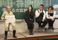 イベントに登場した（左から）桐谷広人氏、池田美優、なすなかにしの中西茂樹、那須晃行（撮影・佐々木彰尚）