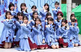 　新曲のリリースイベントを開催したＳＴＵ４８