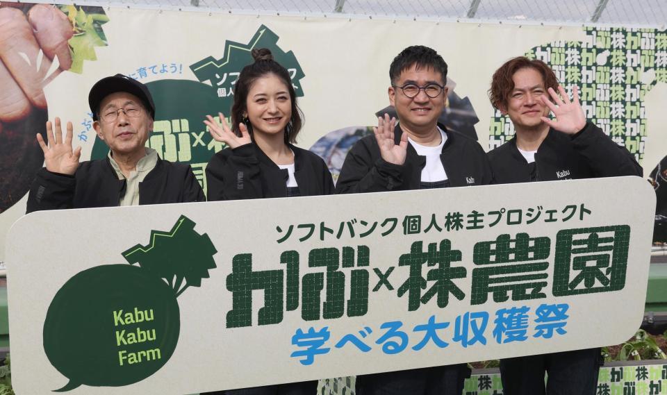 イベントに登場した（左から）桐谷広人氏、池田美優、なすなかにしの中西茂樹、那須晃行（撮影・佐々木彰尚）