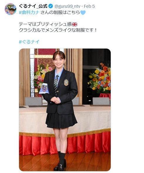 日本テレビ「ぐるナイ」Ｘ（ツイッター）＠ｇｕｒｕ９９＿ｎｔｖ