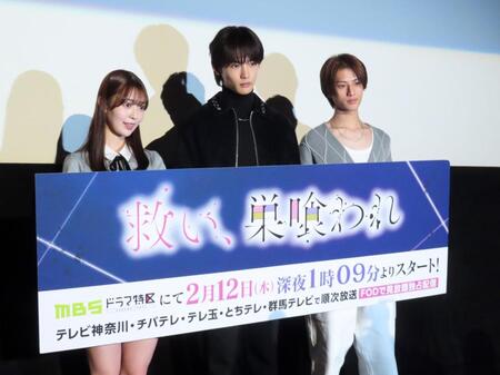 ＭＢＳドラマのイベントに出席した（左から）阪口珠美、ＮＯＡ、阿久根温世
