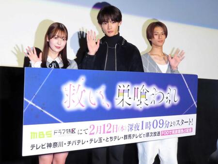 ＭＢＳドラマのイベントに出席した（左から）阪口珠美、ＮＯＡ、阿久根温世