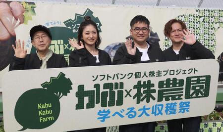 イベントに登場した（左から）桐谷広人氏、池田美優、なすなかにしの中西茂樹、那須晃行（撮影・佐々木彰尚）