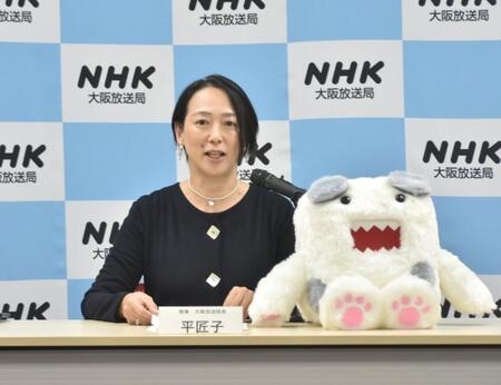 　会見するＮＨＫ大阪・平匠子局長
