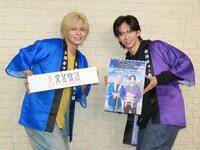 生配信を行った超特急のカイ（左）とリョウガ