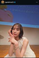 井桁弘恵のインスタグラム＠ｉｇｅｔａｈｉｒｏｅ２３から