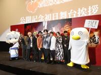 撮影に応じる（左から）銀時、渋谷龍太、柳沢亮太、上杉研太、藤原“３７才”広明、杉田智和、阪口大助、釘宮理恵、安藤尚也監督、エリザベス