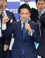 　中道改革連合の新代表に選出され、気勢を上げる小川淳也氏