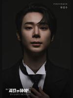 　韓国舞台制作会社・ＧＬＥＡＭカンパニーの公式インスタグラム＠ｇｌｅａｍ＿＿ｃｏｍｐａｎｙより　一人舞台「ジキル＆ハイド」チャ・ジョンウのポスター