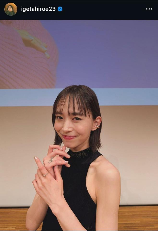 井桁弘恵のインスタグラム＠ｉｇｅｔａｈｉｒｏｅ２３から