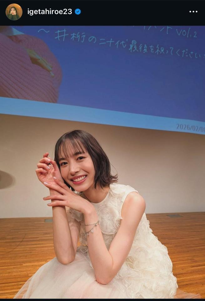 井桁弘恵のインスタグラム＠ｉｇｅｔａｈｉｒｏｅ２３から