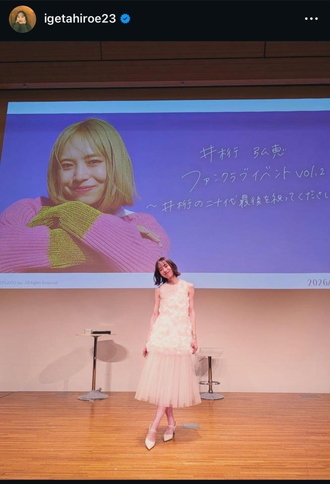 井桁弘恵のインスタグラム＠ｉｇｅｔａｈｉｒｏｅ２３から