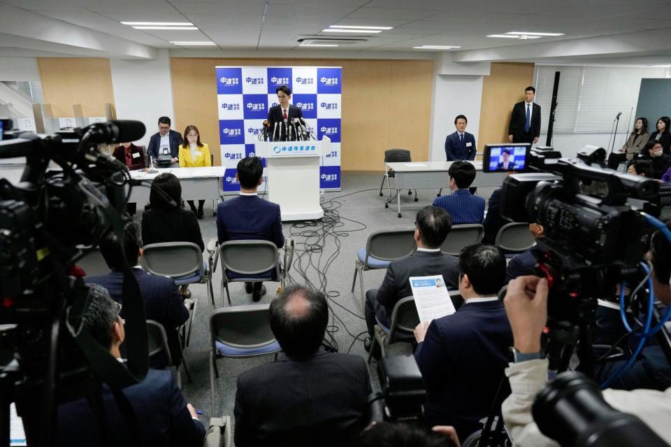 中道改革連合の議員総会＝東京・永田町の党本部