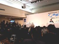 中野洋昌共同幹事長が各局に出演する中で報道陣はテレビに釘付け