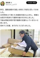 中道・安住淳氏のＸより