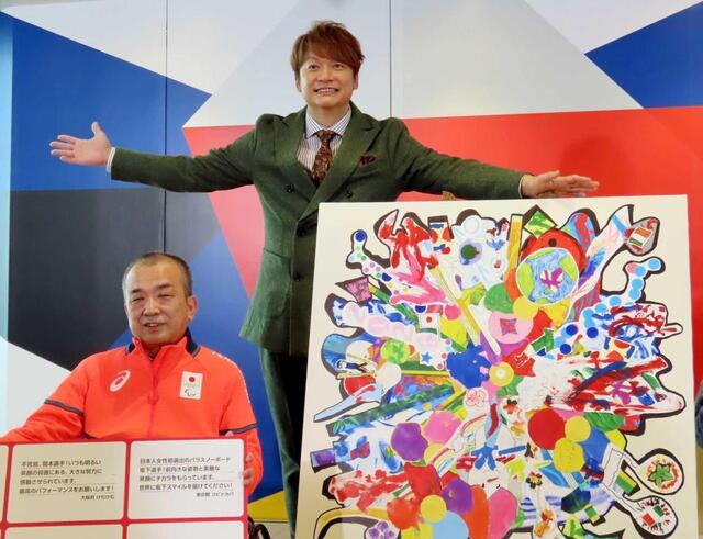 香取慎吾 パラ選手にアート贈呈 特別支援学校生徒の絵をもとに自らが