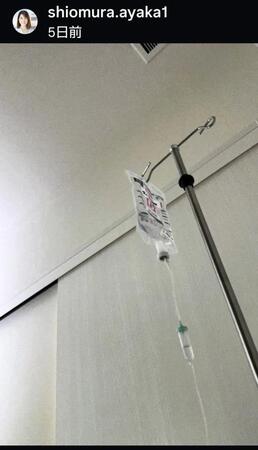 塩村あやか氏のインスタグラム（＠ｓｈｉｏｍｕｒａ．ａｙａｋａ１）より