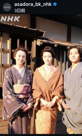 朝ドラのインスタグラム（＠ａｓａｄｏｒａ＿ｂｋ＿ｎｈｋ）より 