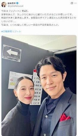 鈴木亮平のＸ＠ｒｙｏｈｅｉｈｅｉｓｕｚｕｋｉより