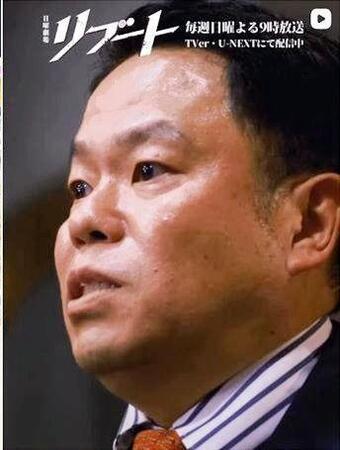 第１回で粛正された安藤（ダイアン津田）。「リブート」の公式インスタグラム＠ｒｅｂｏｏｔ＿ｔｂｓより