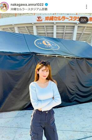 中川安奈のインスタグラム＠ｎａｋａｇａｗａ．ａｎｎａ１０２２（２月１４日付）より