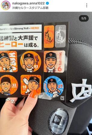 中川安奈のインスタグラム＠ｎａｋａｇａｗａ．ａｎｎａ１０２２（２月１４日付）より