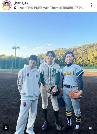 「下剋上球児」で。右が階晴紀。インスタグラム＠＿ｈａｒｕ＿４７（２３年１２月１７日付）より 