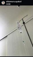 塩村あやか氏のインスタグラム（＠ｓｈｉｏｍｕｒａ．ａｙａｋａ１）より