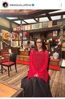水野美紀公式インスタグラム（＠ｍｉｋｉｍｉｚｕｎｏ＿ｏｆｆｉｃｉａｌ）より