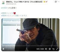 えっ、誰？！な登場。「探偵さん、リュック開いてますよ」の公式Ｘ＠ｔａｎｔｅｉｓａｎ＿ｅｘより