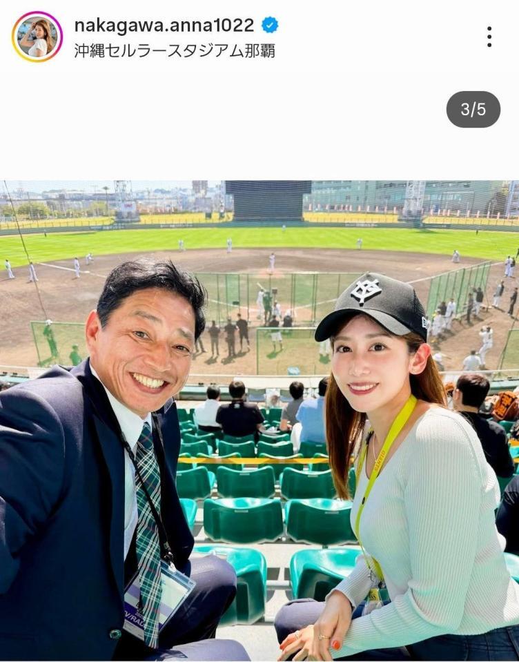 中川安奈のインスタグラム＠ｎａｋａｇａｗａ．ａｎｎａ１０２２（２月１４日付）より