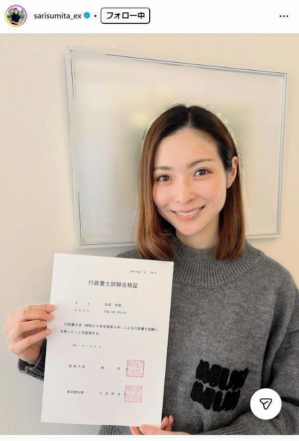 住田紗里アナのインスタグラム＠ｓａｒｉｓｕｍｉｔａ＿ｅｘから