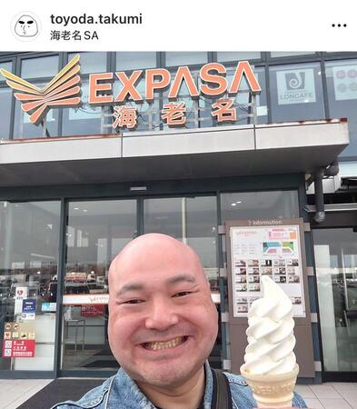 豊田拓臣さんのインスタグラム＠ｔｏｙｏｄａ.ｔａｋｕｍｉより
