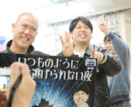 公演が通しチケット含めて４枚しから売れて折らず、なげやりに「４」のポーズを取るナダル（左）