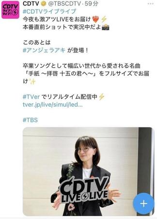 ＴＢＳ「ＣＤＴＶライブ！ライブ！」Ｘより