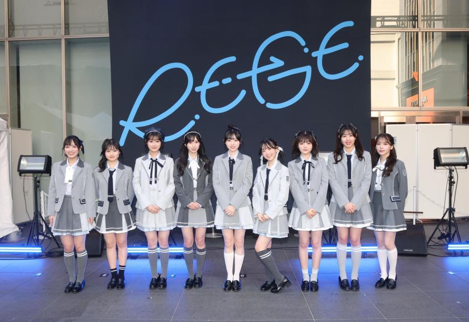 ポースをとるＲＥ-ＧＥの（左から）白石るり、高月凛々、禾本珠彩、田崎杏夏、花井心桜、森瀬こころ、瑞川蒼依、桧山ゆうみ、那須ほほみ（撮影・石井剣太郎）