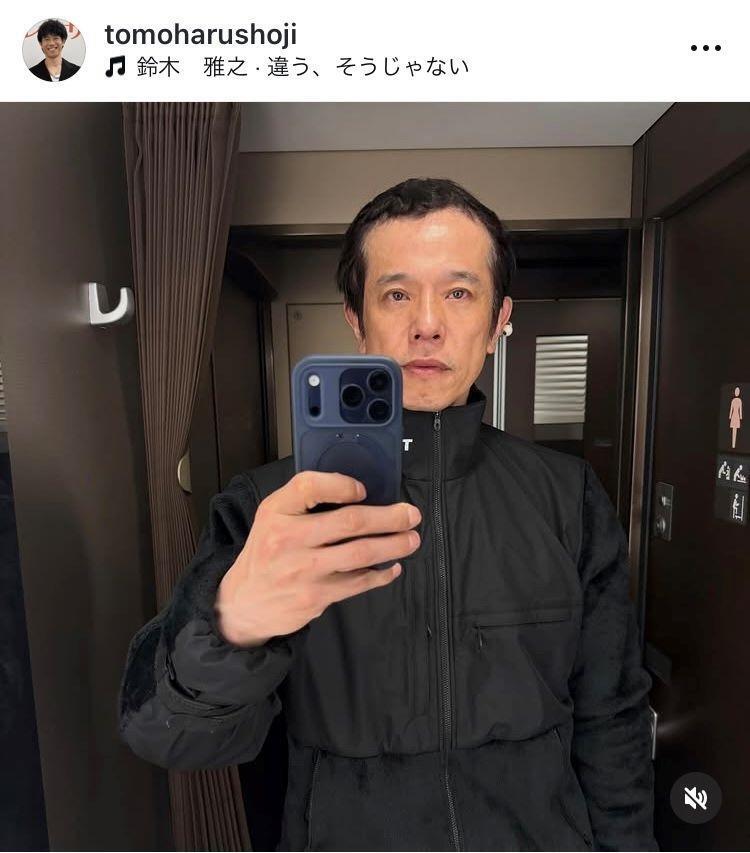 庄司智春のインスタグラム＠ｔｏｍｏｈａｒｕｓｈｏｊｉから