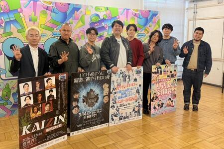 「４」のポーズで撮影に応じた（左から）タケト、コロコロチキチキペッパーズ・ナダル、西野創人、レインボー・ジャンボたかお、池田直人、９番街レトロ・京極風斗、なかむらしゅん、令和ロマン・松井ケムリ＝東京・吉本興業東京本社