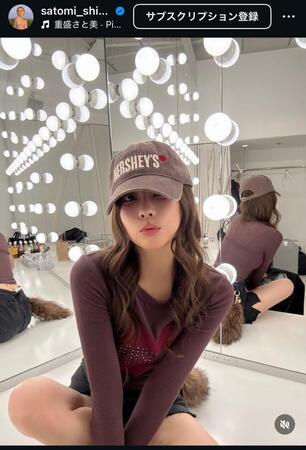重盛さと美のインスタグラム＠ｓａｔｏｍｉ＿ｓｈｉｇｅｍｏｒｉから