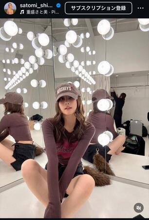 重盛さと美のインスタグラム＠ｓａｔｏｍｉ＿ｓｈｉｇｅｍｏｒｉから