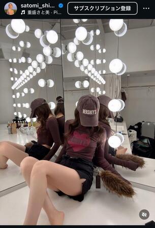 重盛さと美のインスタグラム＠ｓａｔｏｍｉ＿ｓｈｉｇｅｍｏｒｉから