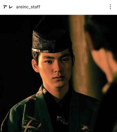 「鎌倉殿の１３人」で畠山重保役。所属事務所アレの公式インスタグラム＠ａｒｅｉｎｃ＿ｓｔａｆｆ（２２年９月６日付）より