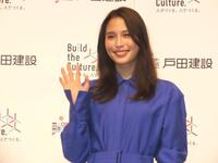 戸田建設のＣＭキャラクターを務める広瀬アリス