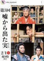 一番下の写真の右が杉田雷麟。「豊臣兄弟！」の公式インスタグラム＠ｎｈｋ＿ｔｏｙｏｔｏｍｉより 