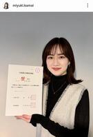 釜井美由紀のインスタグラム＠ｍｉｙｕｋｉ．ｋａｍａｉ（２月１５日付）より